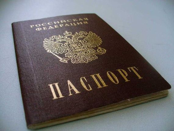 прописка в Нижнем Тагиле